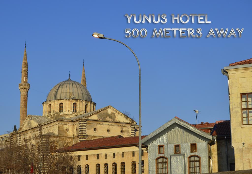 Yunus Hotel Γκαζιαντέπ Εξωτερικό φωτογραφία