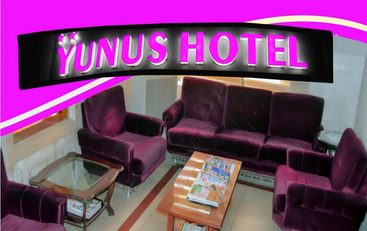 Yunus Hotel Γκαζιαντέπ Εξωτερικό φωτογραφία